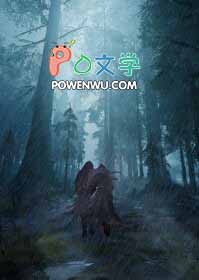 大王万万不可全文免费阅读无删减